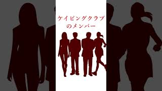 【岡山地底湖行方不明事件】本当に溺れただけなのか？地底湖に消えた男子大学生【未解決事件】 #shorts