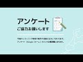 2022年度「すべての子どもに自然を！プロジェクト」南砺市保育園自然観察会の実践報告