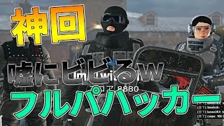 ハッカーがYoutuberって言ったら糞ビビッてこびてくる神回