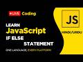 If Else Statement in JavaScript Practically Explained | Hindi/Urdu Tutorial