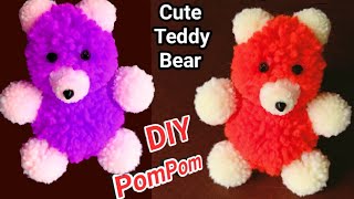 How To Make Pom Pom Teddy Bear With Wool | Woolen Teddy Bear Making At Home | Woolen Craft | DIY