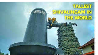 Tallest Sivalingam in the World | Chenkal Maheswaram Siva Parvathy Temple | India Book of Records