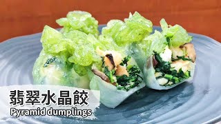 Pyramid dumplings(Taiwanese food)