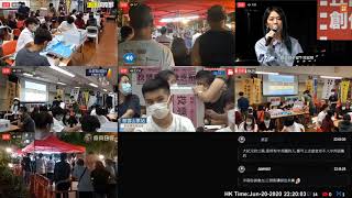 【多畫面直播Part 3】2020年6月20日 香港-各區情況|Hong Kong Live