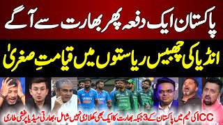 Indian Media in Tears, ICC Rejected Indian players \u0026 selected 3 Pakistanis players in ODI Team 2024