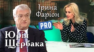 Ірина Фаріон про Юрія Щербака – письменника-пророка | Велич особистості | вересень '14