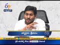 12 PM  | Ghantaravam | News Headlines | 21st November 2020 | ETV Andhra Pradesh