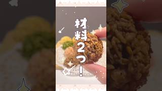 【材料2つ！】砕いて混ぜて冷やすだけ！レミリアが作る簡単チョコクランチ🍫    #ゆっくり料理 #ゆっくり