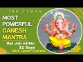 GET THE JOB IMMEDIATELY! |MOST POWERFUL GANAPATI MANTRA FOR SUCCESSFUL CAREER|108 Times |Maha Mantra