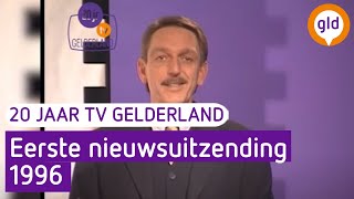20 jaar TV-Gelderland clips - Eerste Nieuws uitzending (1996)