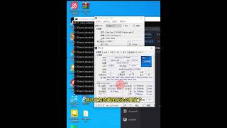 一分钟教你 i7-14700kf 如何变成 i5-14600