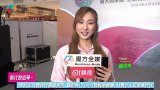 【唔化妝返學】感歎上大專後好難識朋友 鍾柔美(Yumi)直稱唔適應：我專心上堂唔睇男仔