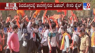 Karnataka Hijab Row: Shivamogga DC Selvamani Visits Govt College After Students Hoists Safforn Flag