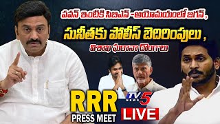 LIVE : MP Raghu Rama Krishna Raju Press Meet || TV5 News
