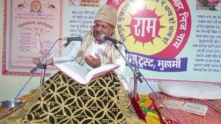 ramdwara ajmer ll आदि सतगुरु सुखरामजी महाराज जी कि वाणीजी सत्संग ll संत श्री चम्पालाल जी ।