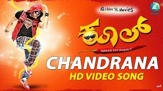 Chandrana HD Video Song | Kool...Sakkath Hot Maga Kannada Movie | Ganesh, Sana Khan