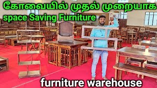 உங்க வீட்டுக்கு கண்டிப்பாக தேவைப்படும் Space Saving Furniture CLASSIC FURN COIMBATORE|TAMIL VLOGGER