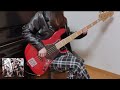 【椎名林檎】丸ノ内サディスティック bass cover【ベースで弾いてみた】　marunouchi sadistic