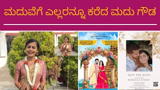 ಮದುವೆಗೆ ಎಲ್ಲರನ್ನೂ ಕರೆದ ಮದು ಗೌಡ  🤗 | ಮದು ಗೌಡ \u0026  ನಿಖಿಲ್ ಮದುವೆ 💌😍 Madhu Gowda Nikhil Marriage ❤️ #nidhu