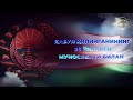 Ўзбекистон Республикаси Конституцияси қабул қилинганининг 28 йиллиги