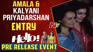 Amala & Kalyani Priyadarshan Entry @ HELLO Movie Pre Release Event || NTV