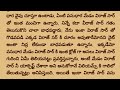 మూడుముళ్ల బంధం part 520 special episode విరాజ్ 💓 వసు ధార విక్రమ్ 💝 వైషు teluguaudiobook