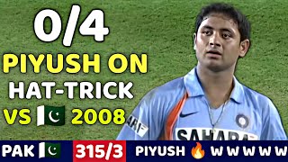 Piyush Chawla 0/4 Wickets 🔥 Vs Pakistan 2nd odi 2008 | India vs Pakistan W W W W W😱🔥