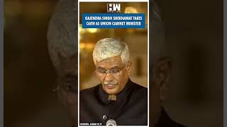 #Shorts | Gajendra Singh Shekhawat takes oath as Union Cabinet Minister | PM Modi | NDA Swearing In