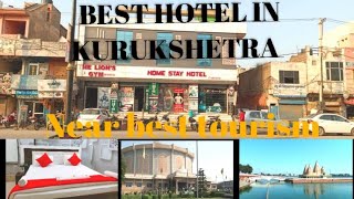 BEST HOTEL IN KURUKSHETRA | HOME STAY HOTEL|  REASONABLE PRICE