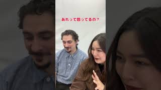 これが外国人の本音～Huh?の意味～ #shorts