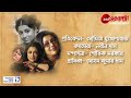 aparna sen সারাজীবন সতী থেকে আমার কী লাভ হল শুনে কেঁপে উঠেছিলেন অপর্ণা zee 24 ghanta