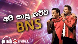 Hit 20 | BNS | Bathiya N Santhush | YFM 2022 #yfm #hit20 #bnsmusic