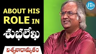 Subhalekha Sudhakar About His Role In Subhalekha || Viswanadhamrutham (Subhalekha) || #Parthu