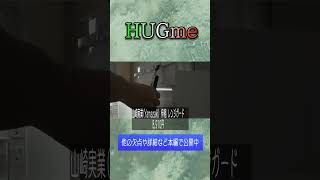 【一条工務店/HUGme】そこまでライトいる？？ 実際に住んでみてわかったハグミーの欠点②　#shorts 　#一条工務店　#hugme     #roomtour　#オプション #ハグミー #平屋