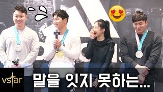 손나은(Naeun) 실제로 처음 본 평창올림픽 영웅들 (스켈레톤 윤성빈, 봅슬레이 원윤종.서영우)