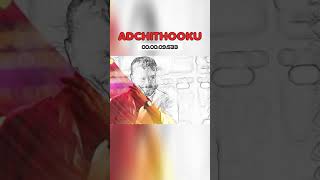 Adchithooku Song | Whatsapp Status | 28 Sec | Viswasam | D. Imman | Ajith Kumar