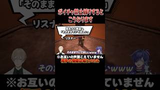 『Only Up!っぽい鎖のゲーム』会話禁止縛り！【Chained Together】#onlyup #ゲーム実況