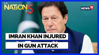 Imran Khan Attack Today | Imran Khan Injured | Imran Khan's Rally Attacked | English News | News18