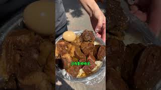 天津街头大爷牛肉饭美食vlog 天津 吃货 路边摊美味 真材实料才能做出好味道