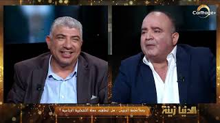نقاش بين  نجيب الدزيري ومحمد بوغلاب حول علاقات تونس مع الجزائر والمغرب