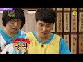 해피투게더 야간매점 ＃35 설명도 필요 없는 레전드 ⭐ 메뉴 김동완의 골빔면 🍝 kbs 방송