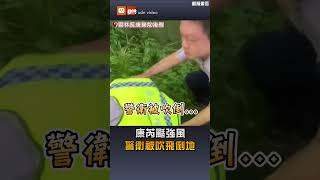 【颱風】康芮颳強風 警衛被吹飛倒地