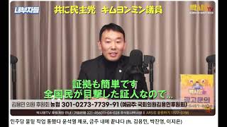 弾劾の時期...　大統領選挙は4月中旬から5月初旬、開票・当選後すぐに次期政権に移行する❣　投票準備を...