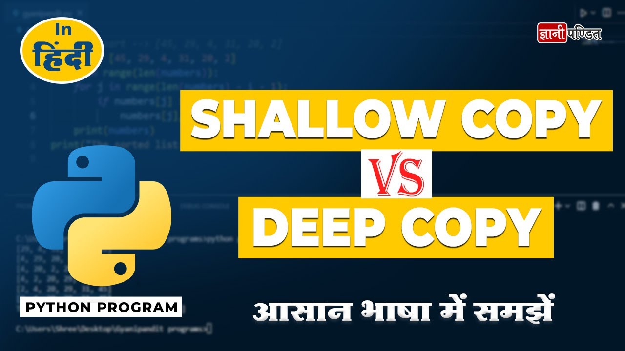 Shallow Copy Vs Deep Copy In Python - YouTube