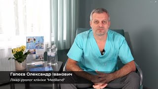 Знайомство з лікарем: Гапєєв Олександр Іванович