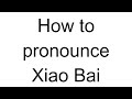 How to Pronounce Xiao Bai (Chinese)