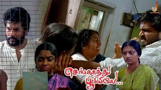 The Hatred Of Two Family - Sengathu Bhoomiyilae | Pawan | Misrchi Senthil | Singampuli