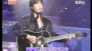 香港歲月演唱會 之 鍾鎮濤 一生何求