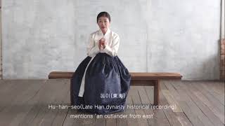 담연 Damyeon 에서 전하는 한복 Hanbok :한푸 Hanfu 에 대하여.