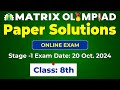 Matrix Olympiad 2024 Stage -1 Online Exam | Class 8th Paper Solutions| 20 Oct. 2024